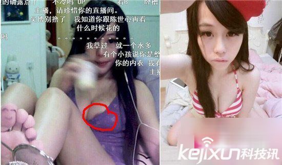 斗鱼TV做爱直播“造人”视频 露乳性交事件频繁曝光